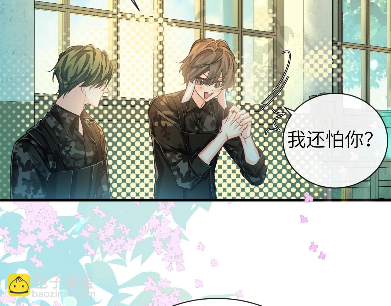 第105话 体检5
