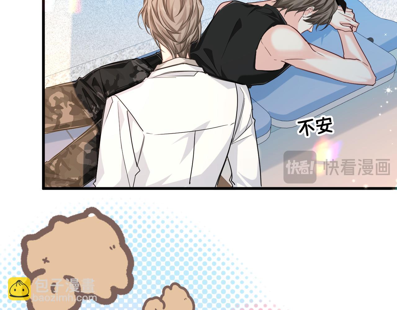 第105话 体检55