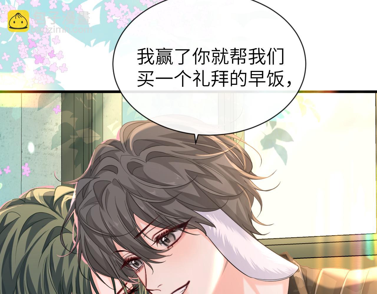 第105话 体检6