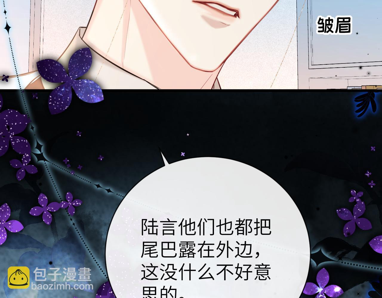 第105话 体检61