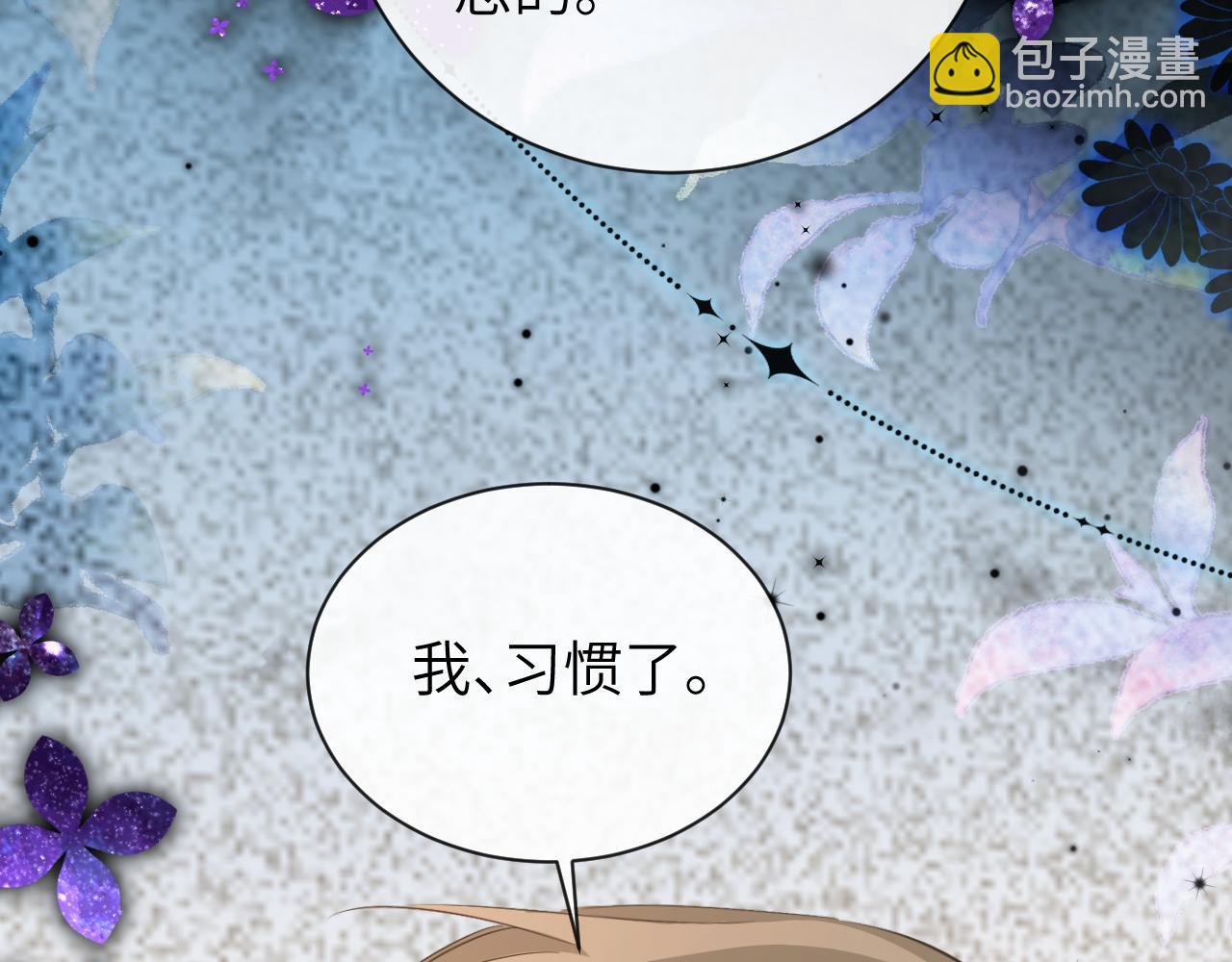 第105话 体检62
