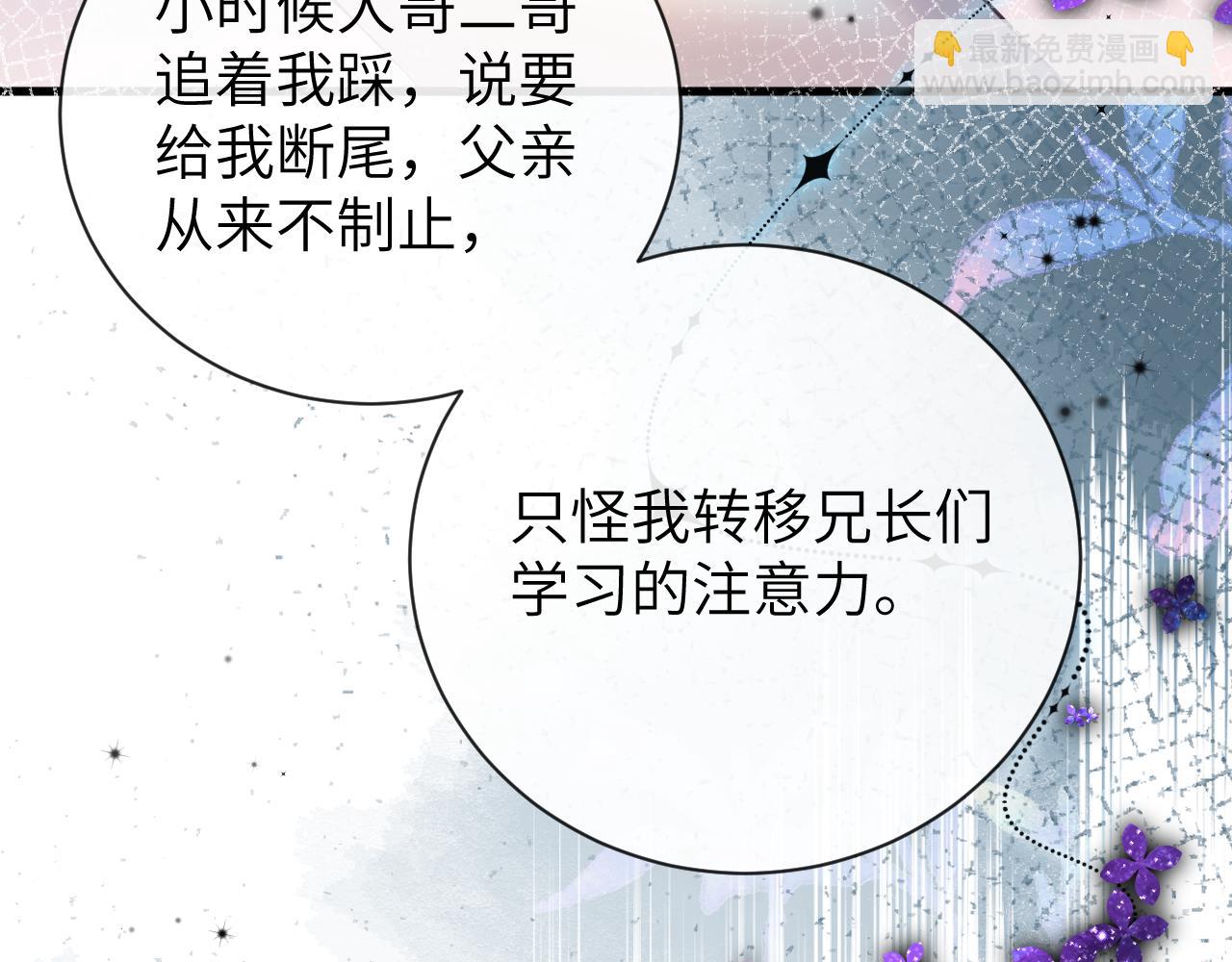 第105话 体检65