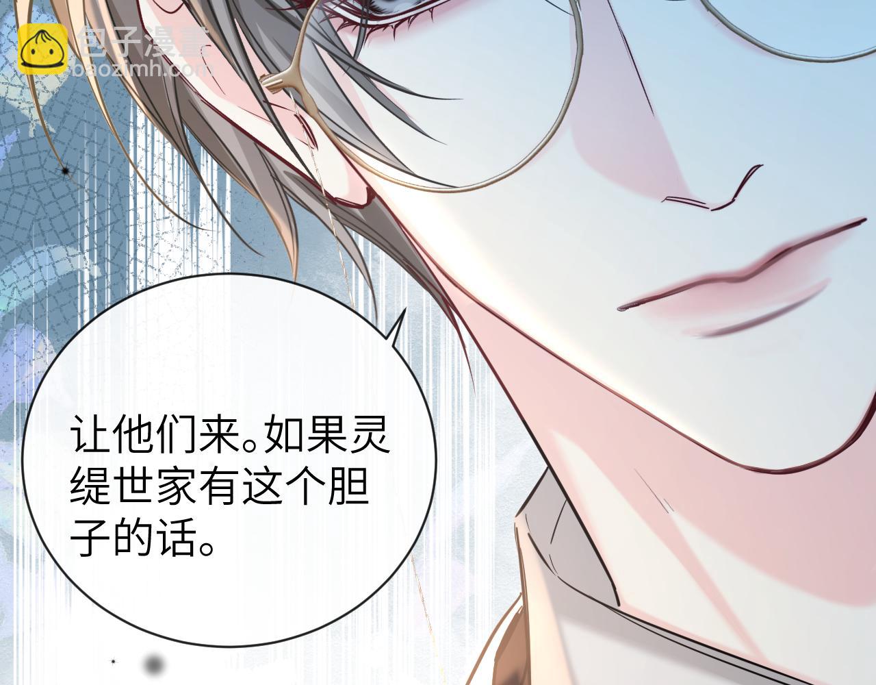 第105话 体检67