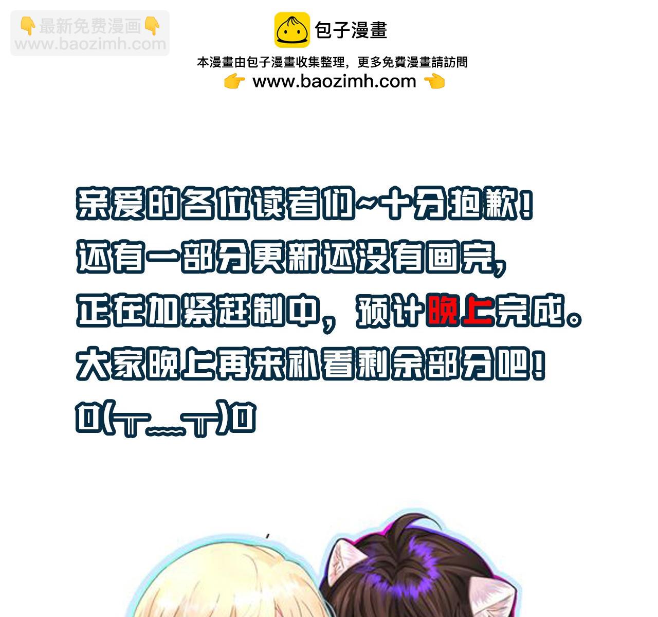 第105话 体检69