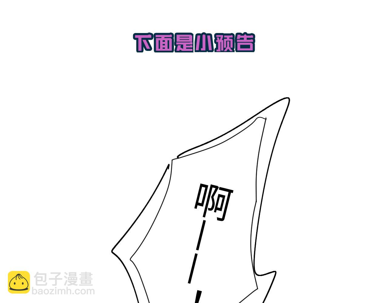 第105话 体检71