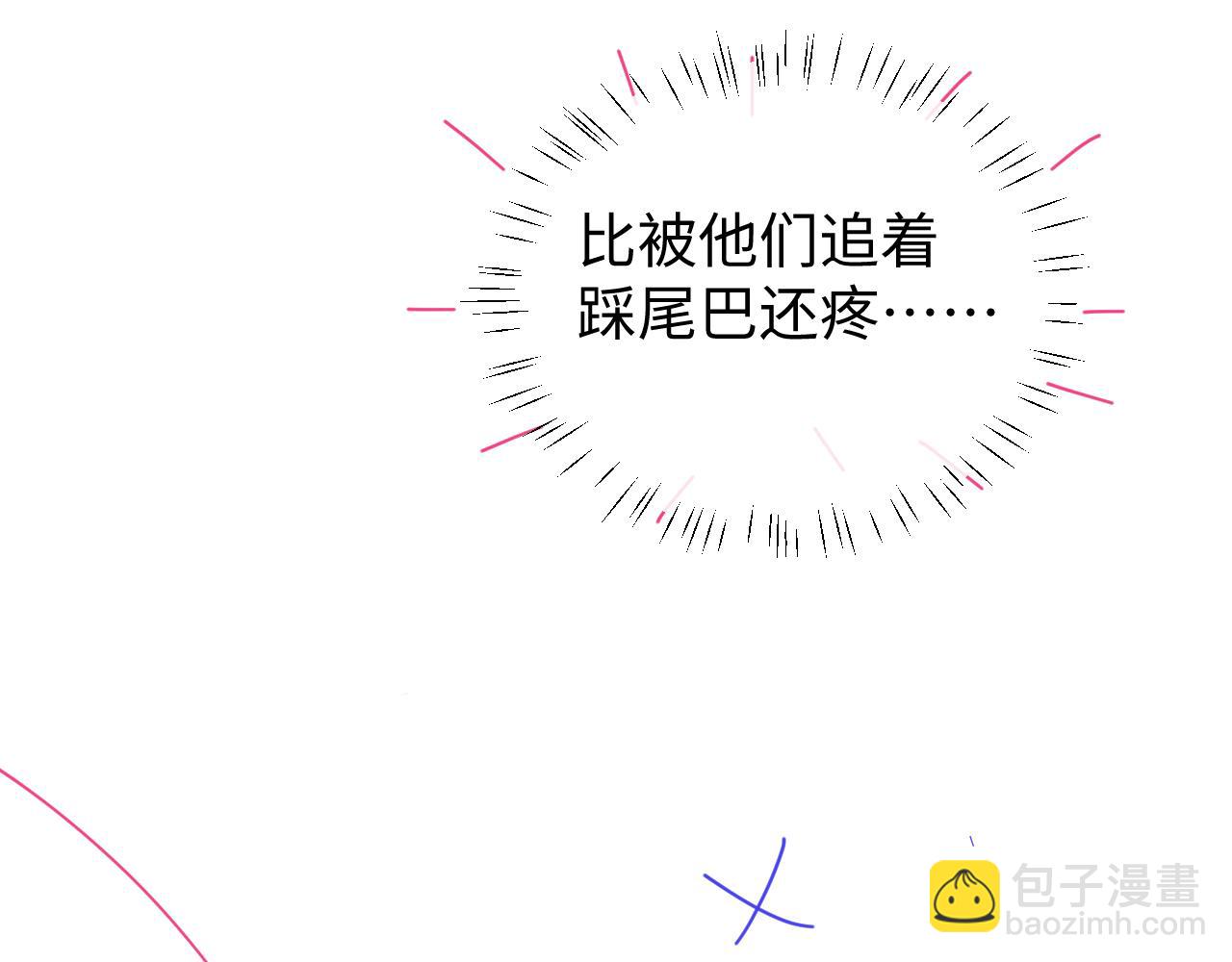 第105话 体检76