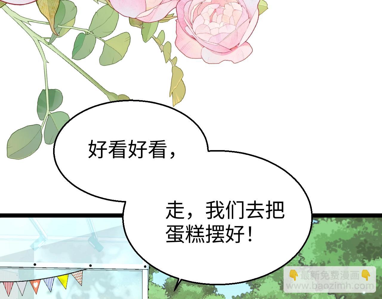 Q版小剧场幼儿园篇：幼儿园市集即将开业~11