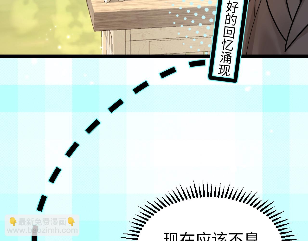 Q版小剧场幼儿园篇：幼儿园市集即将开业~16