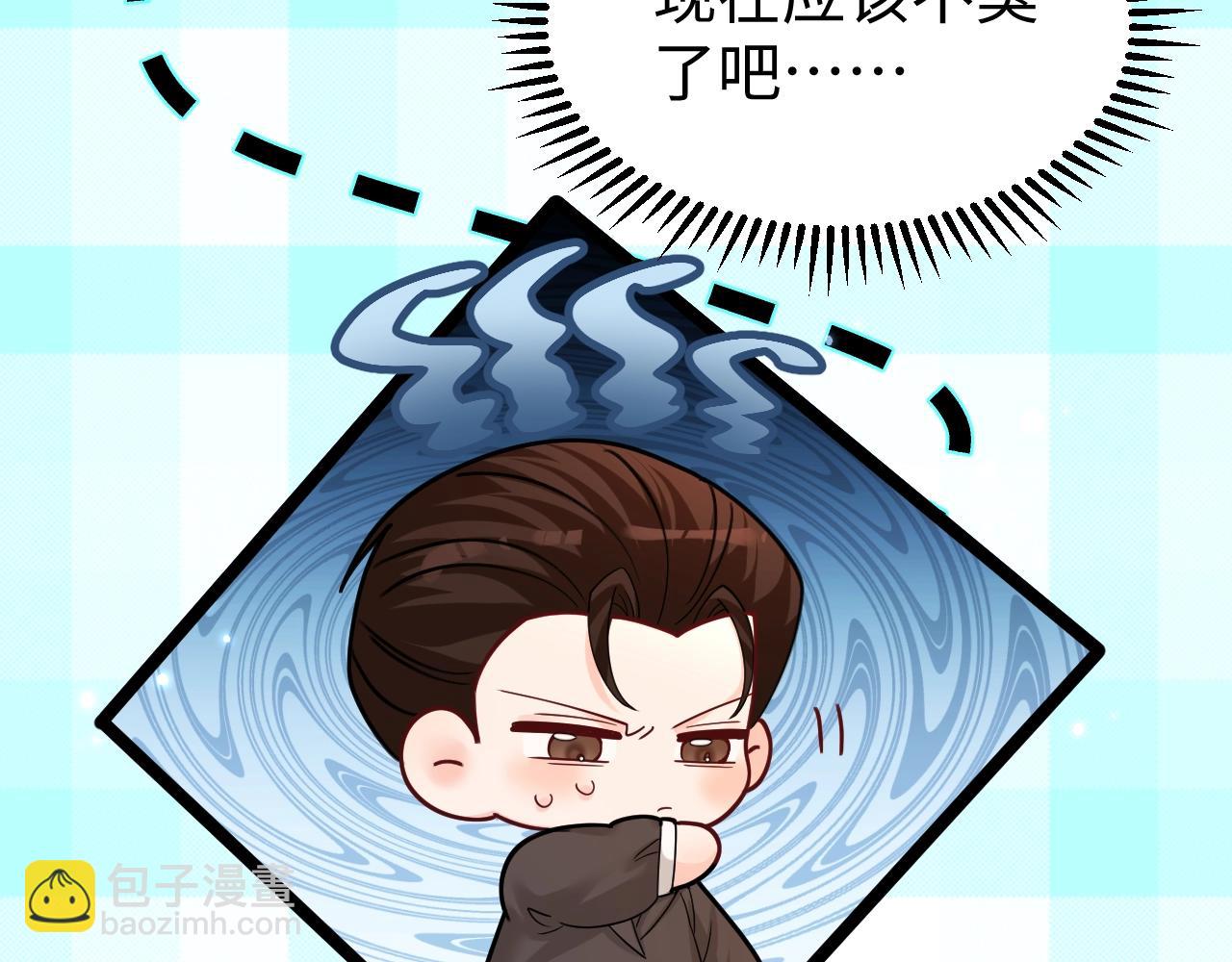 Q版小剧场幼儿园篇：幼儿园市集即将开业~17