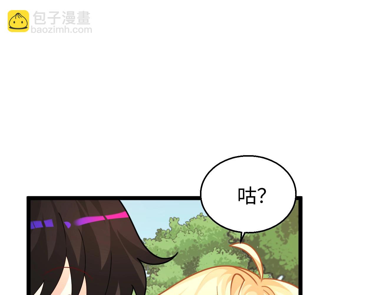 Q版小剧场幼儿园篇：幼儿园市集即将开业~9