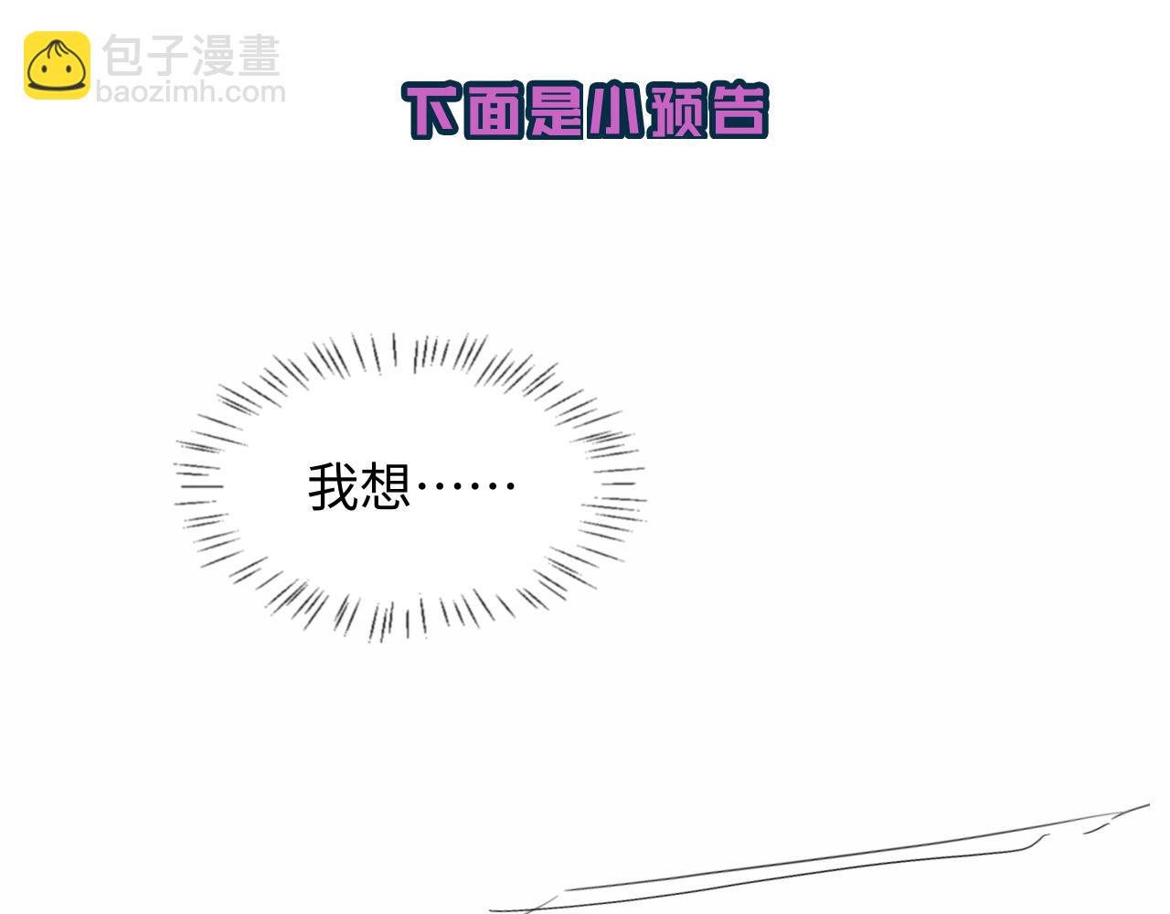 第121话 训练102