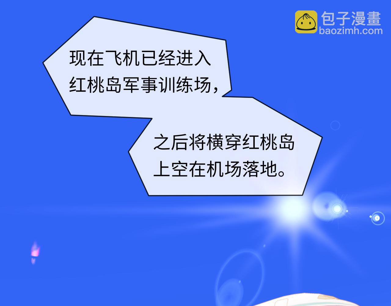 第121话 训练24