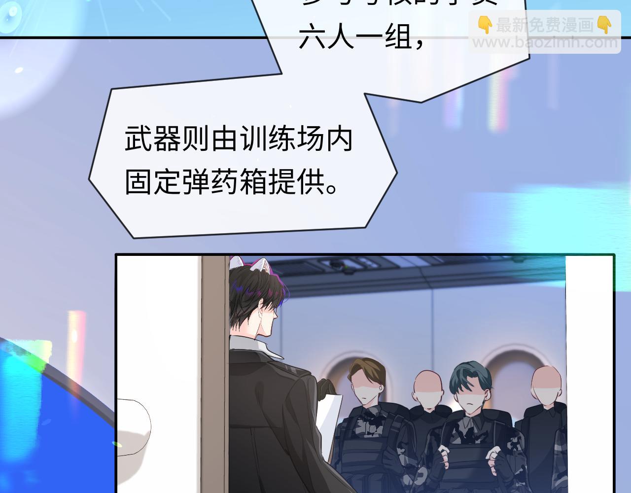 第121话 训练26