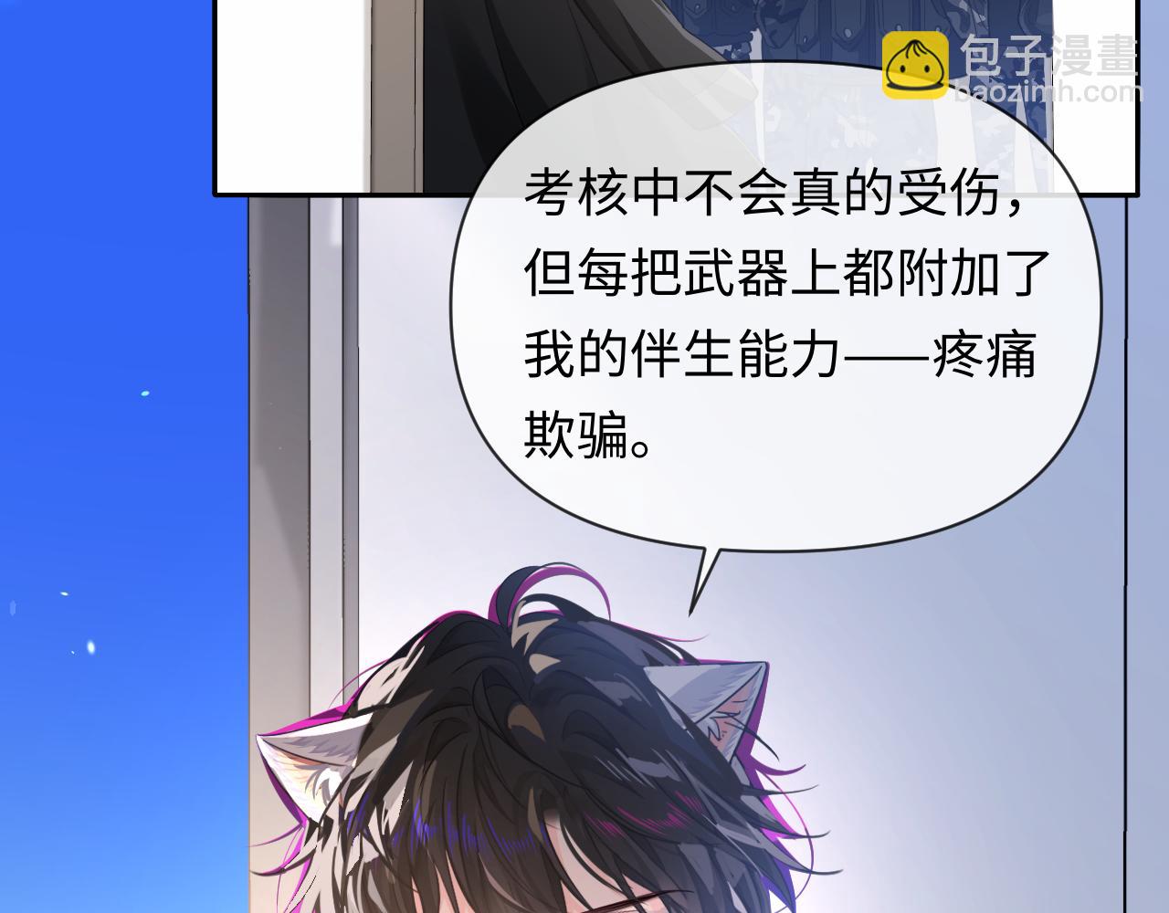 第121话 训练27