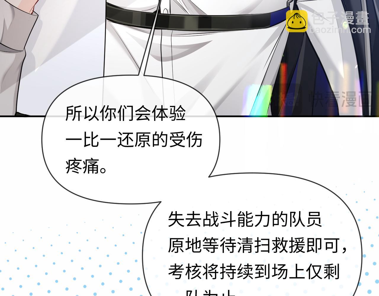 第121话 训练29