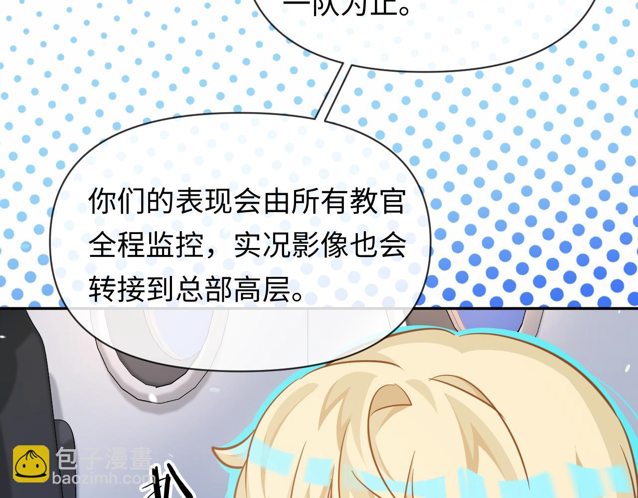 第121话 训练30
