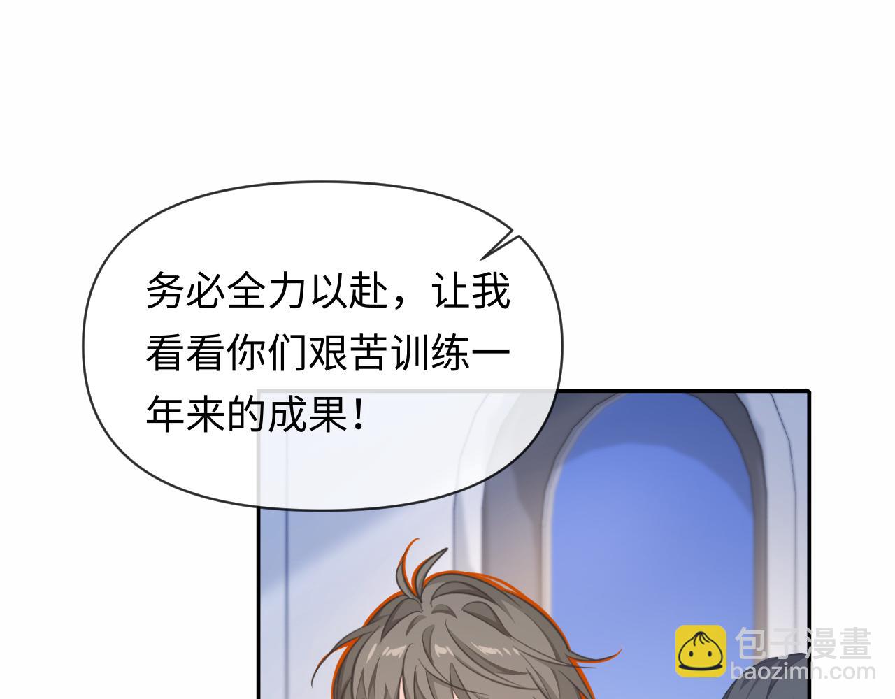 第121话 训练32