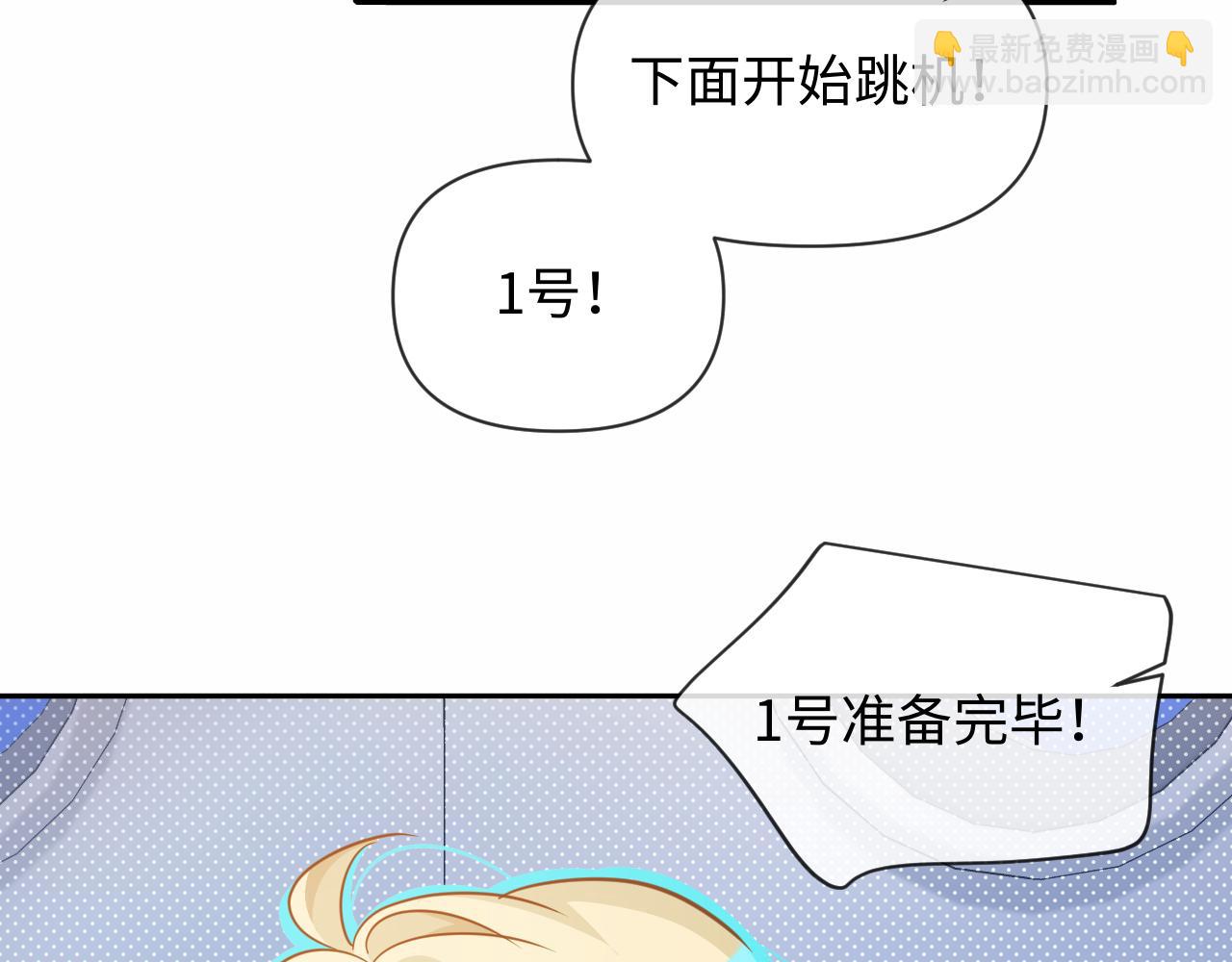 第121话 训练34