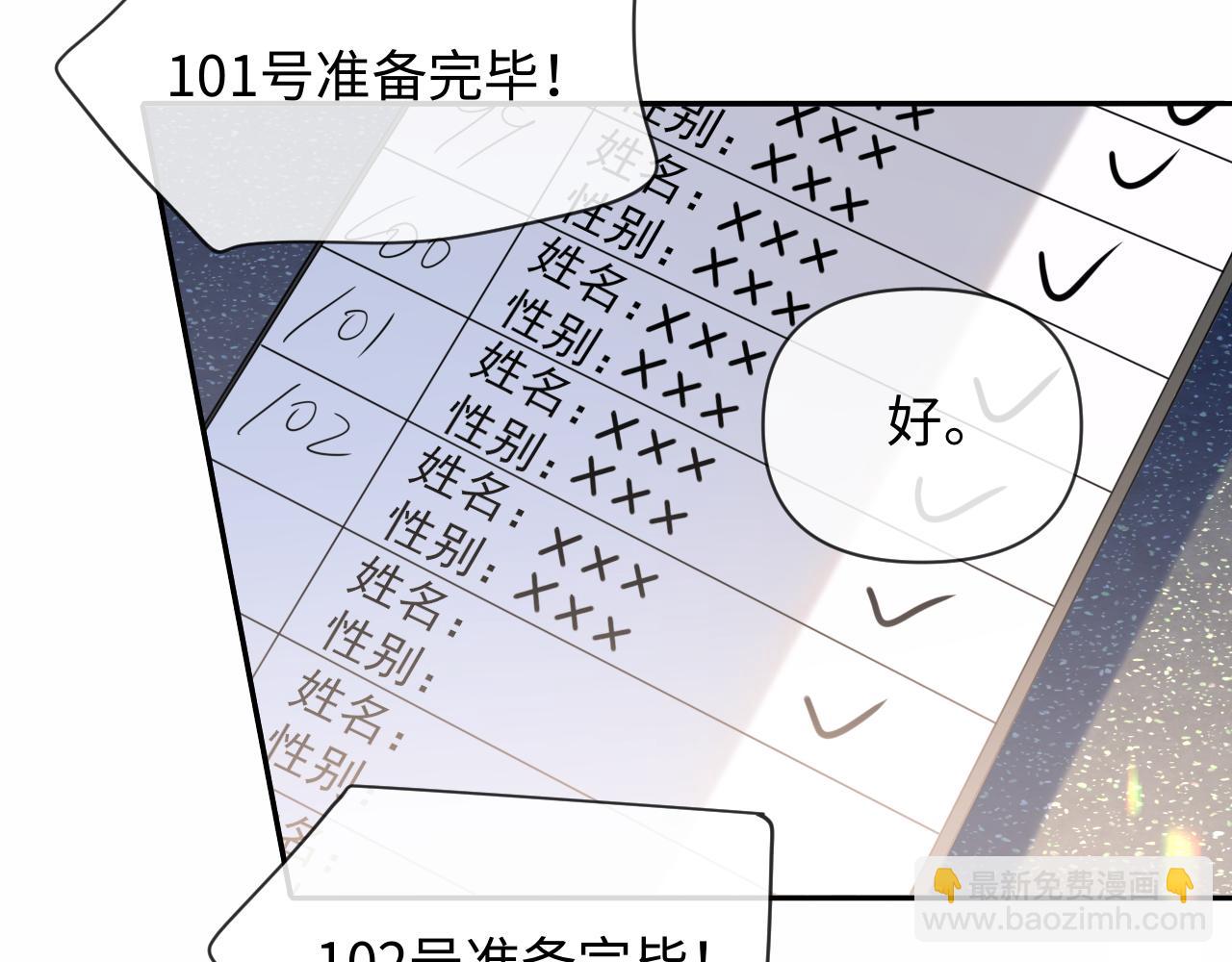 第121话 训练43
