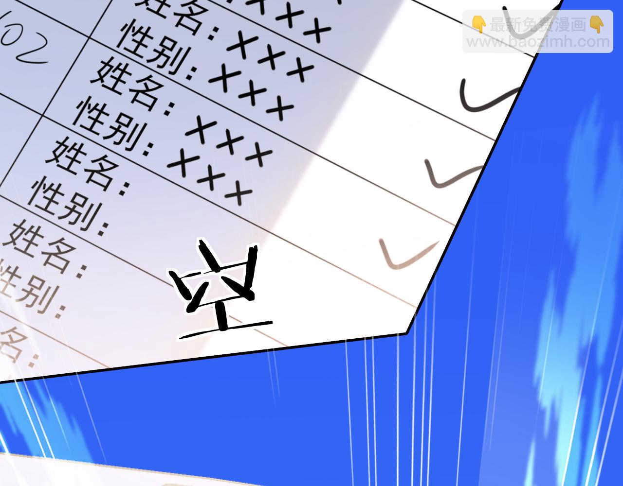 第121话 训练51