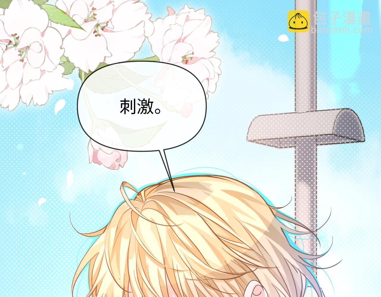 第121话 训练58