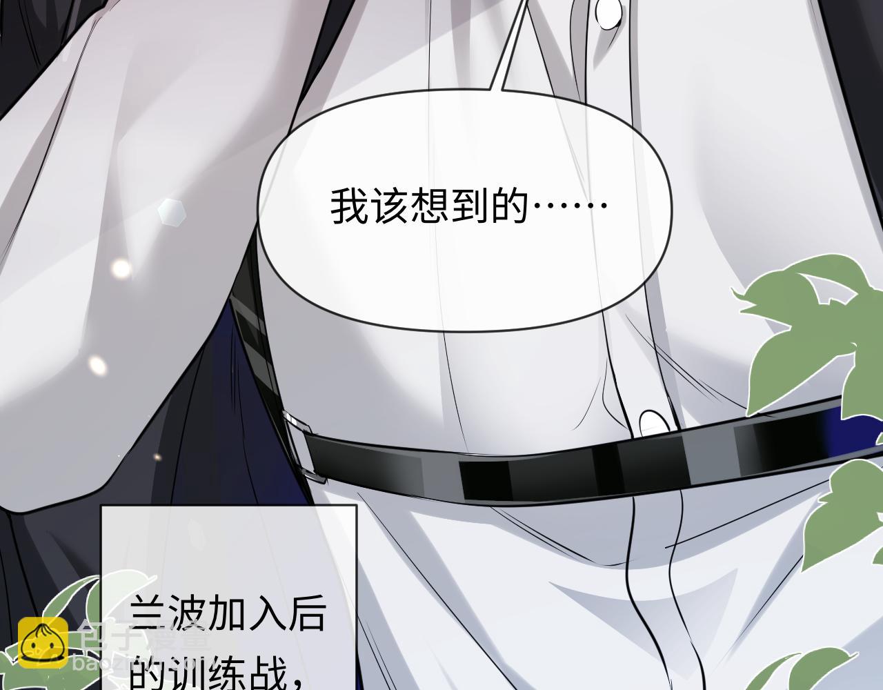 第121话 训练69