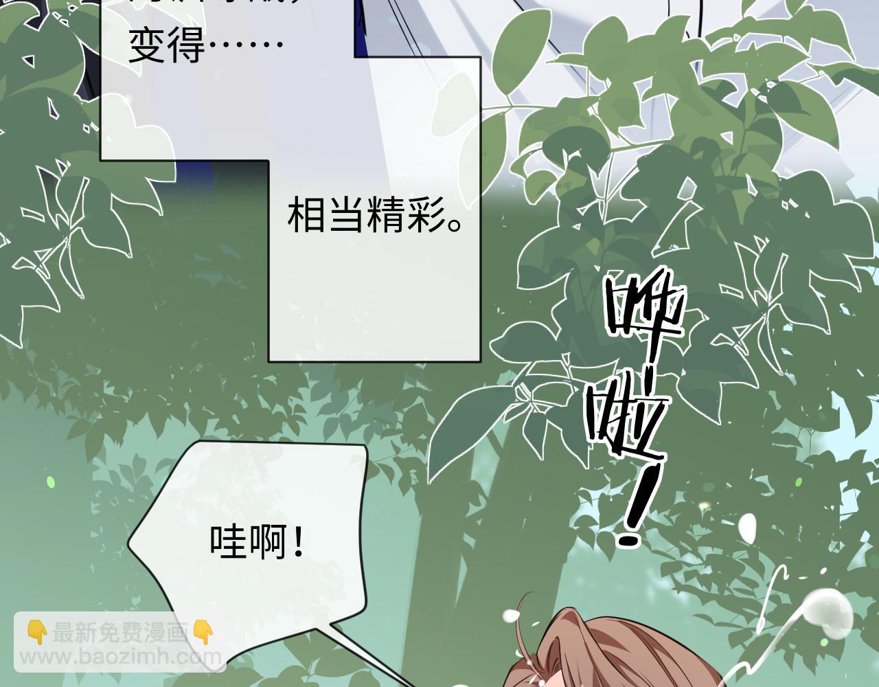 第121话 训练70