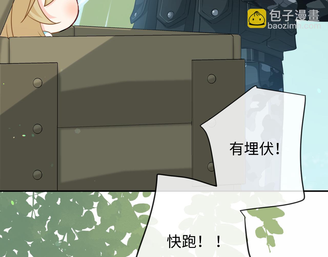 第121话 训练72