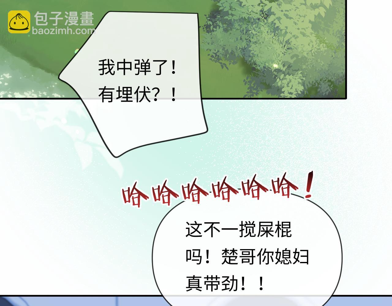 第121话 训练75