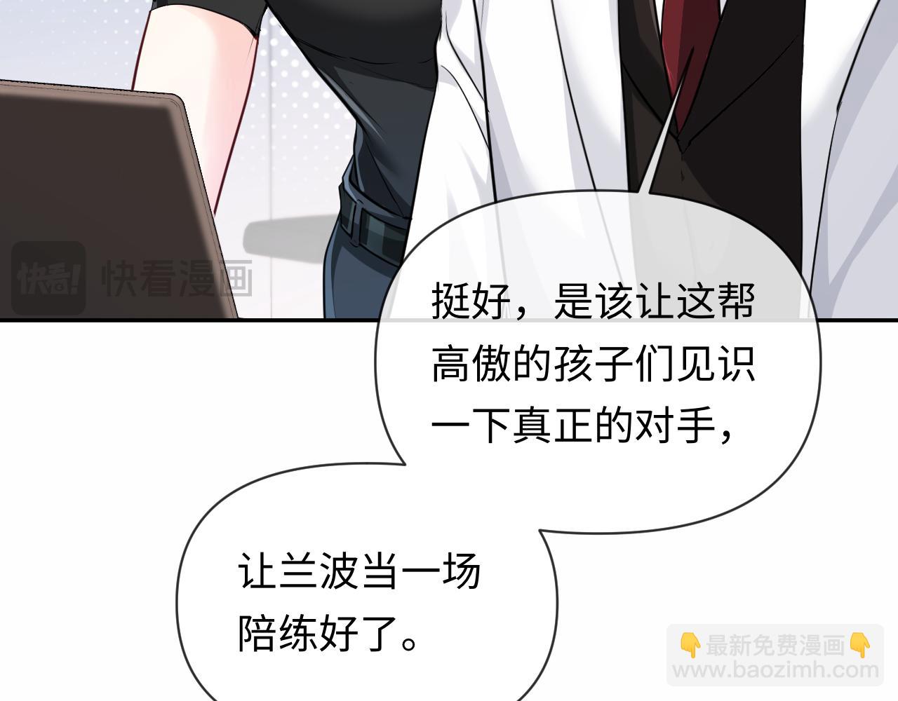 第121话 训练77