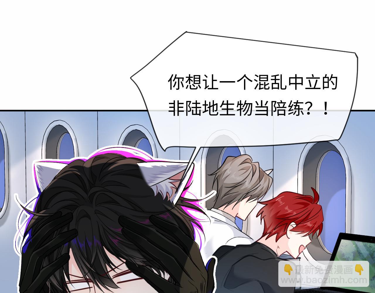 第121话 训练79