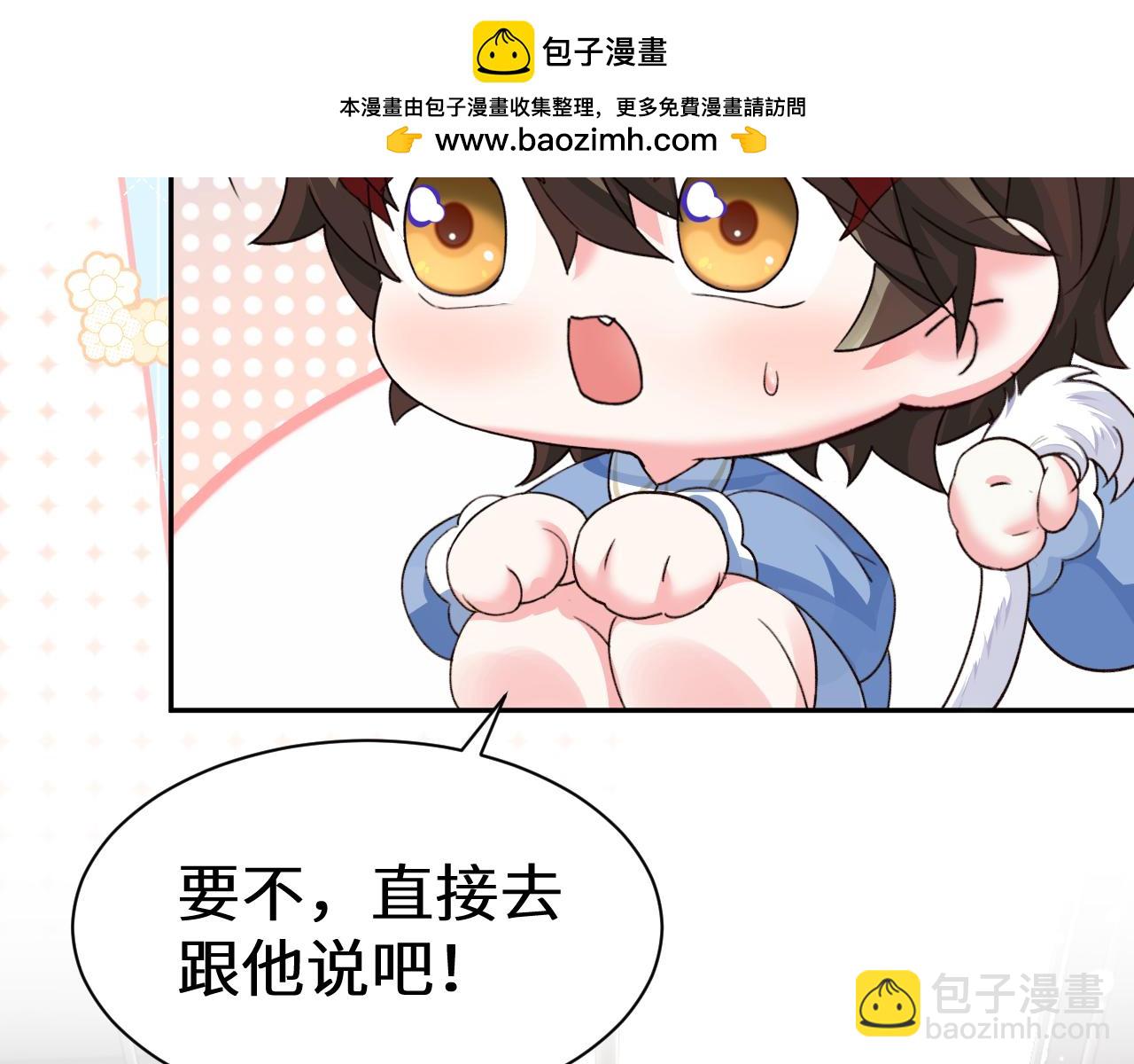 Q版小剧场幼儿园篇：打招呼1