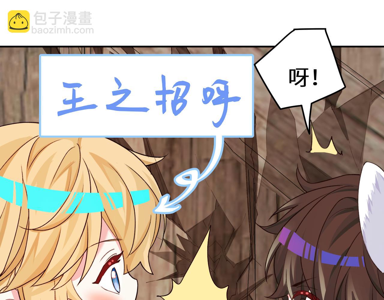 Q版小剧场幼儿园篇：打招呼10