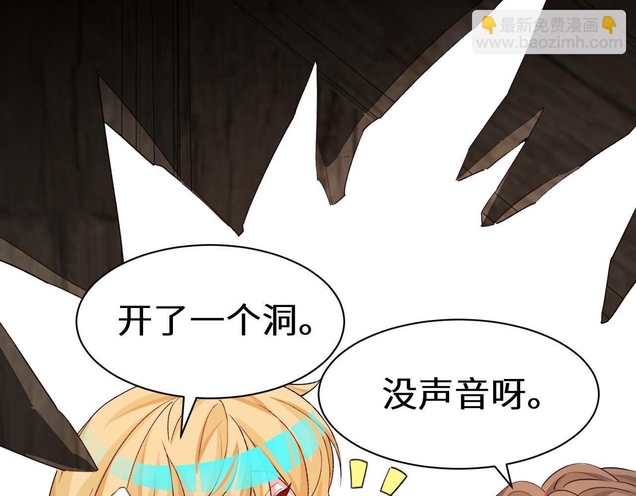 Q版小剧场幼儿园篇：打招呼12