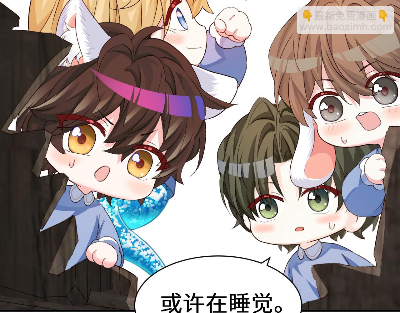 Q版小剧场幼儿园篇：打招呼13