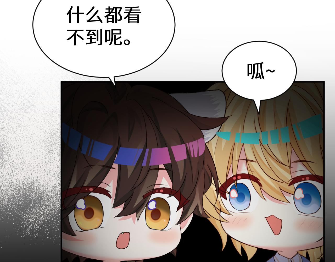 Q版小剧场幼儿园篇：打招呼16