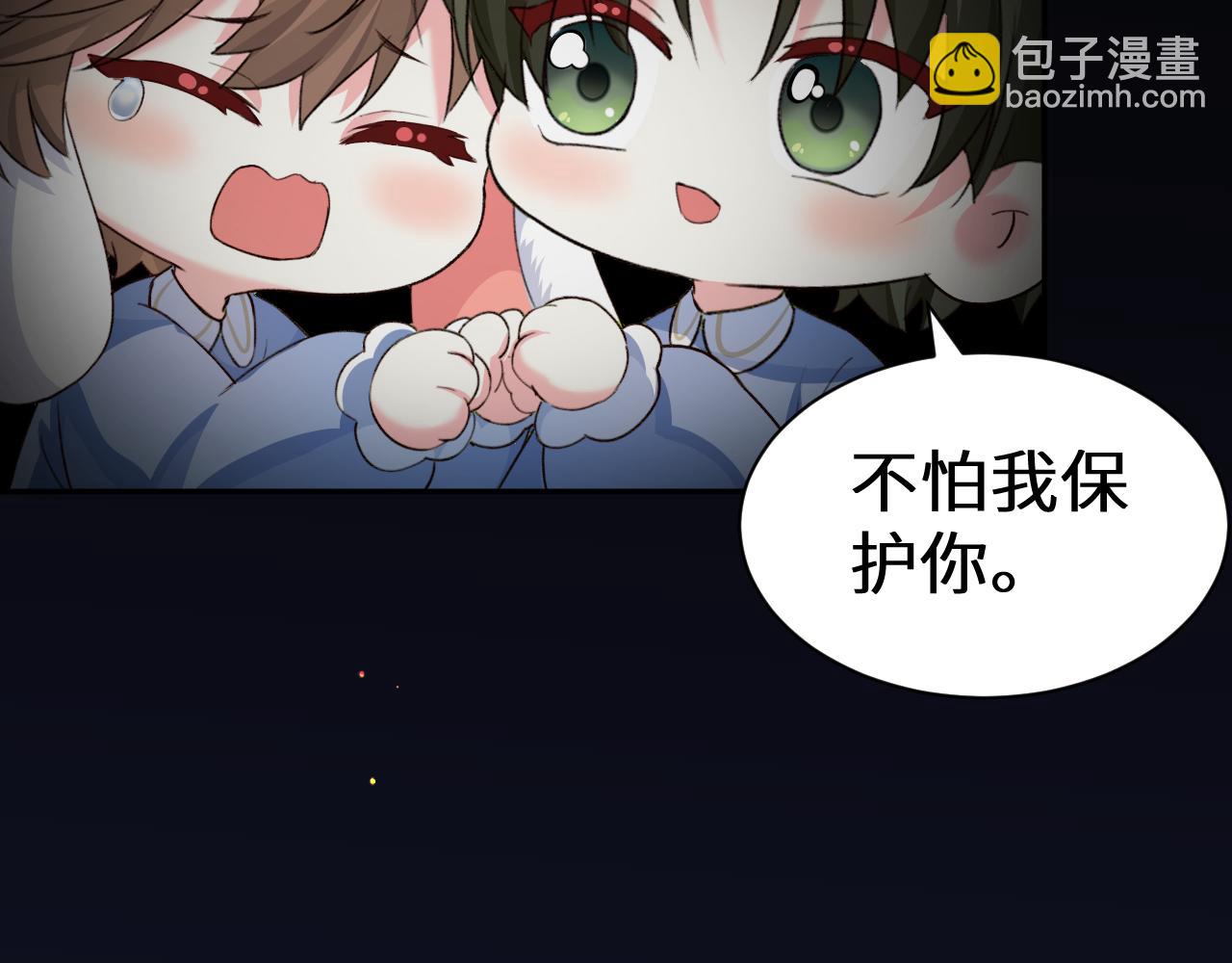 Q版小剧场幼儿园篇：打招呼18