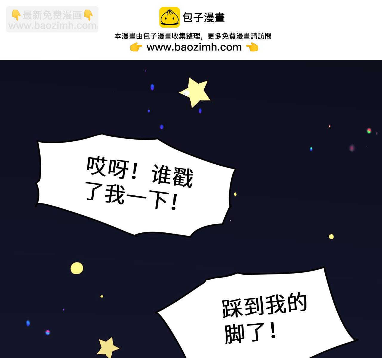 Q版小剧场幼儿园篇：打招呼19