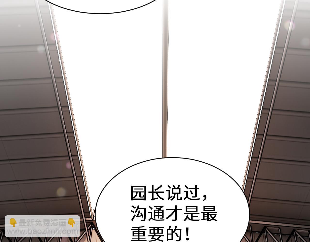 Q版小剧场幼儿园篇：打招呼2