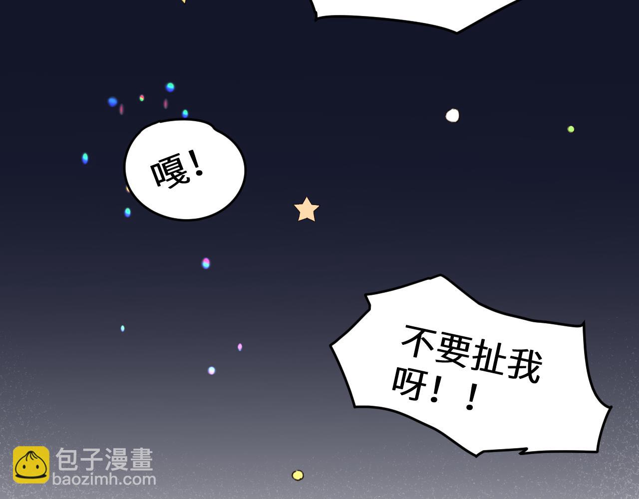 Q版小剧场幼儿园篇：打招呼20