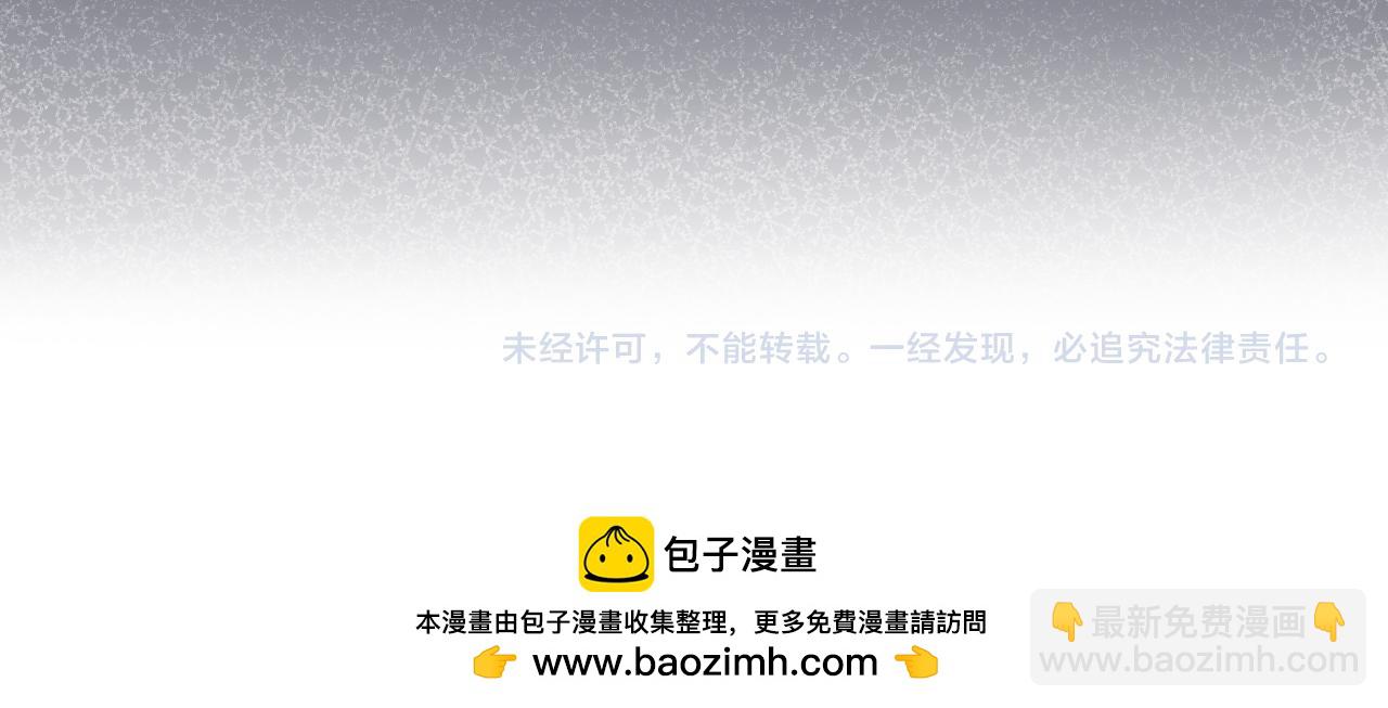 Q版小剧场幼儿园篇：打招呼21