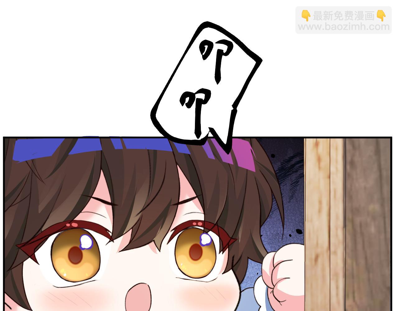 Q版小剧场幼儿园篇：打招呼6