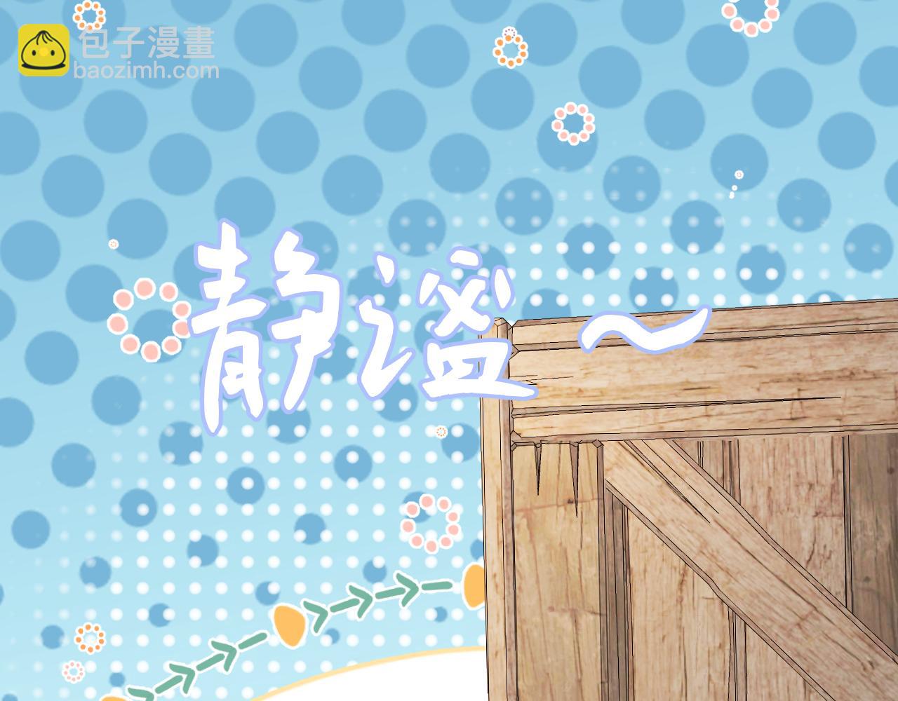 Q版小剧场幼儿园篇：打招呼8