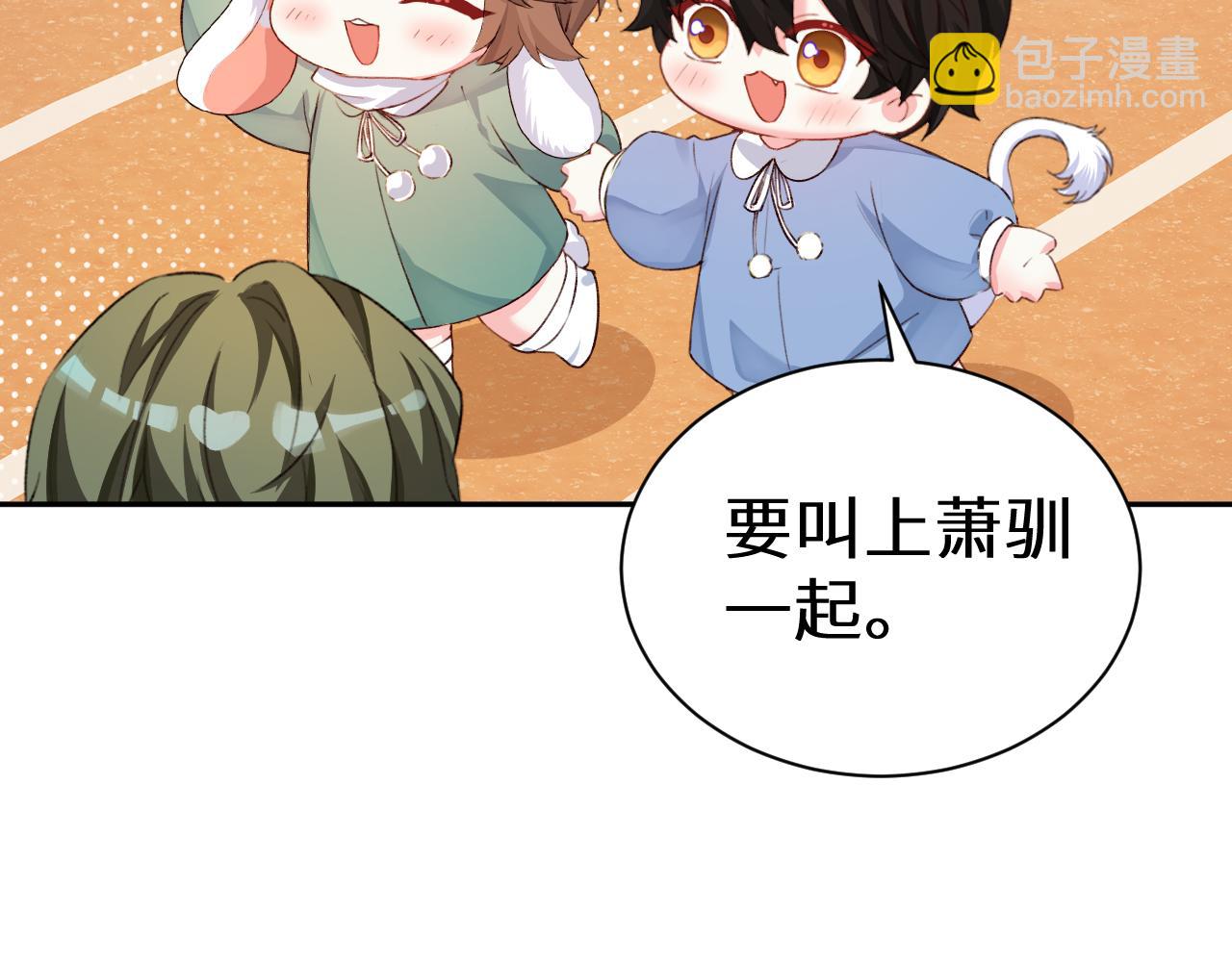 Q版小剧场幼儿园篇：庙会13