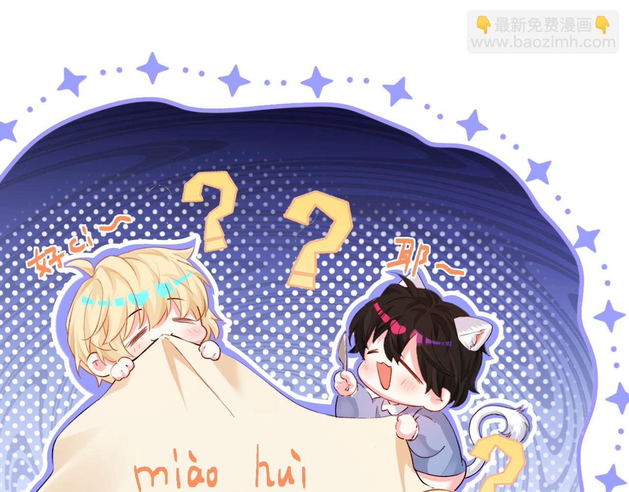 Q版小剧场幼儿园篇：庙会14