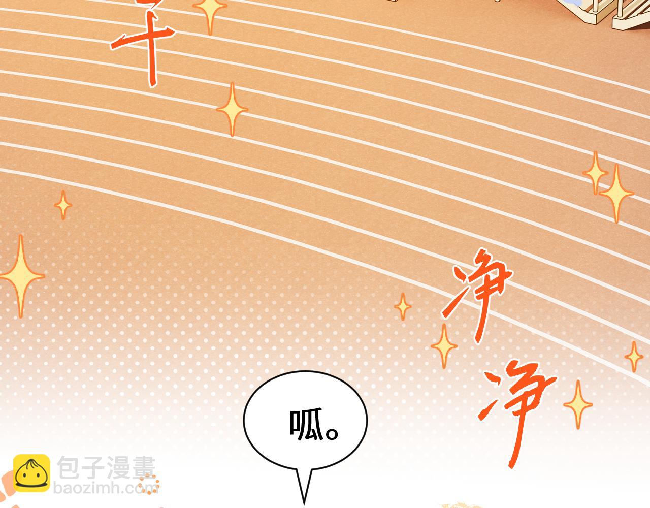 Q版小剧场幼儿园篇：庙会2