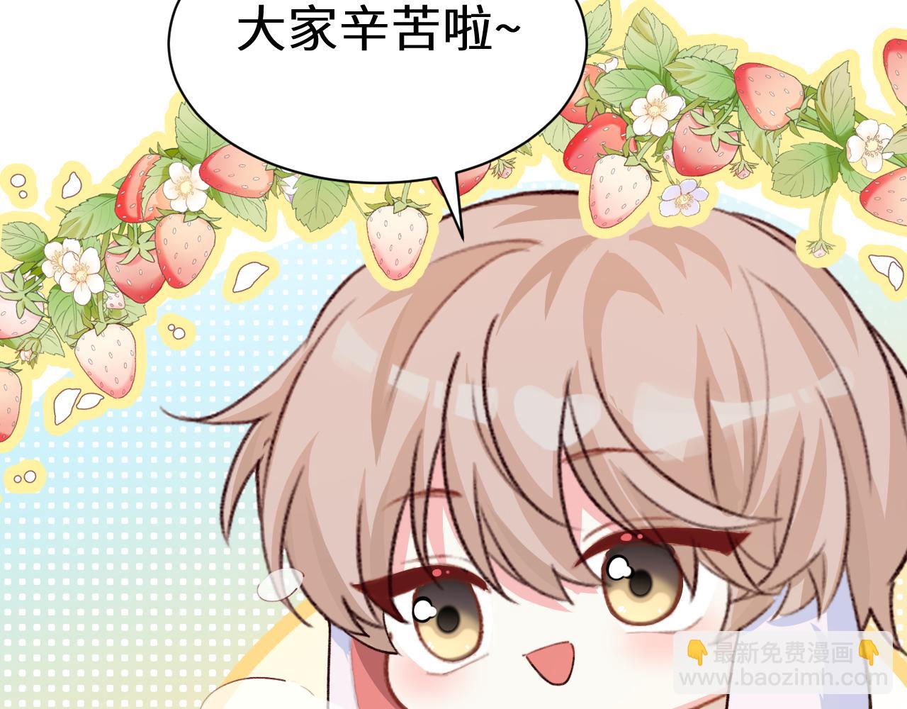 Q版小剧场幼儿园篇：庙会6