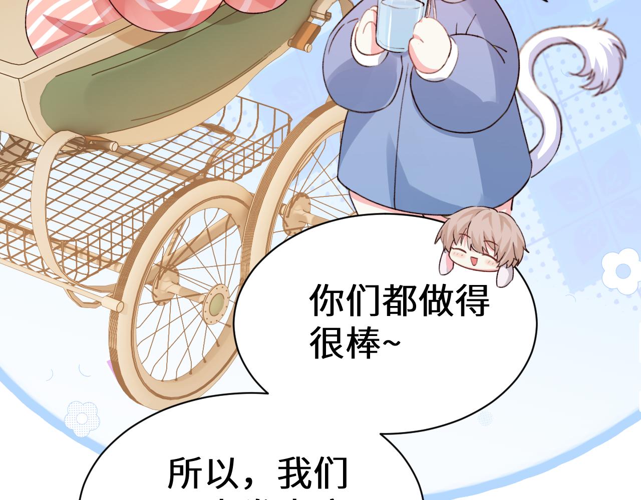 Q版小剧场幼儿园篇：庙会9