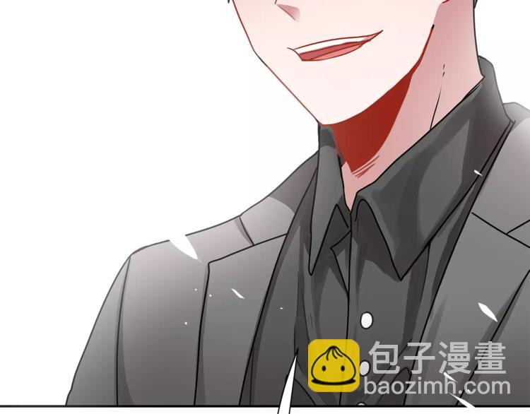 第2话 偷看他的手机107