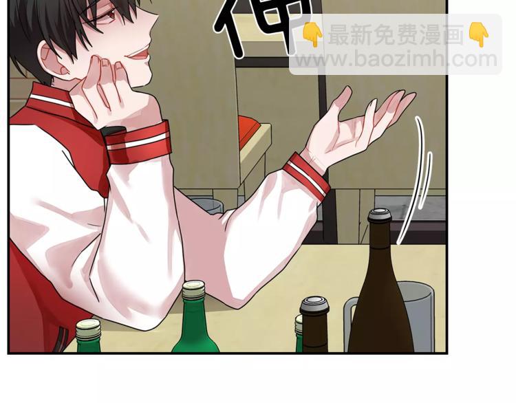 第2话 偷看他的手机111